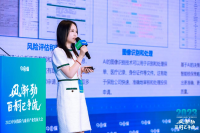 華美浩聯(lián)榮膺2023今日?！澳甓瓤蛻魞?yōu)選智能醫(yī)療健康服務(wù)獎(jiǎng)” 以技術(shù)創(chuàng)新引領(lǐng)健康管理新范式