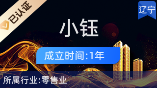 彰武縣小鈺銀飾店 匠心傳承，銀飾生輝